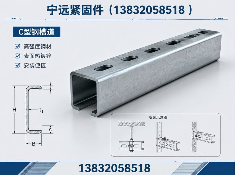 襄都区哈芬槽展示图